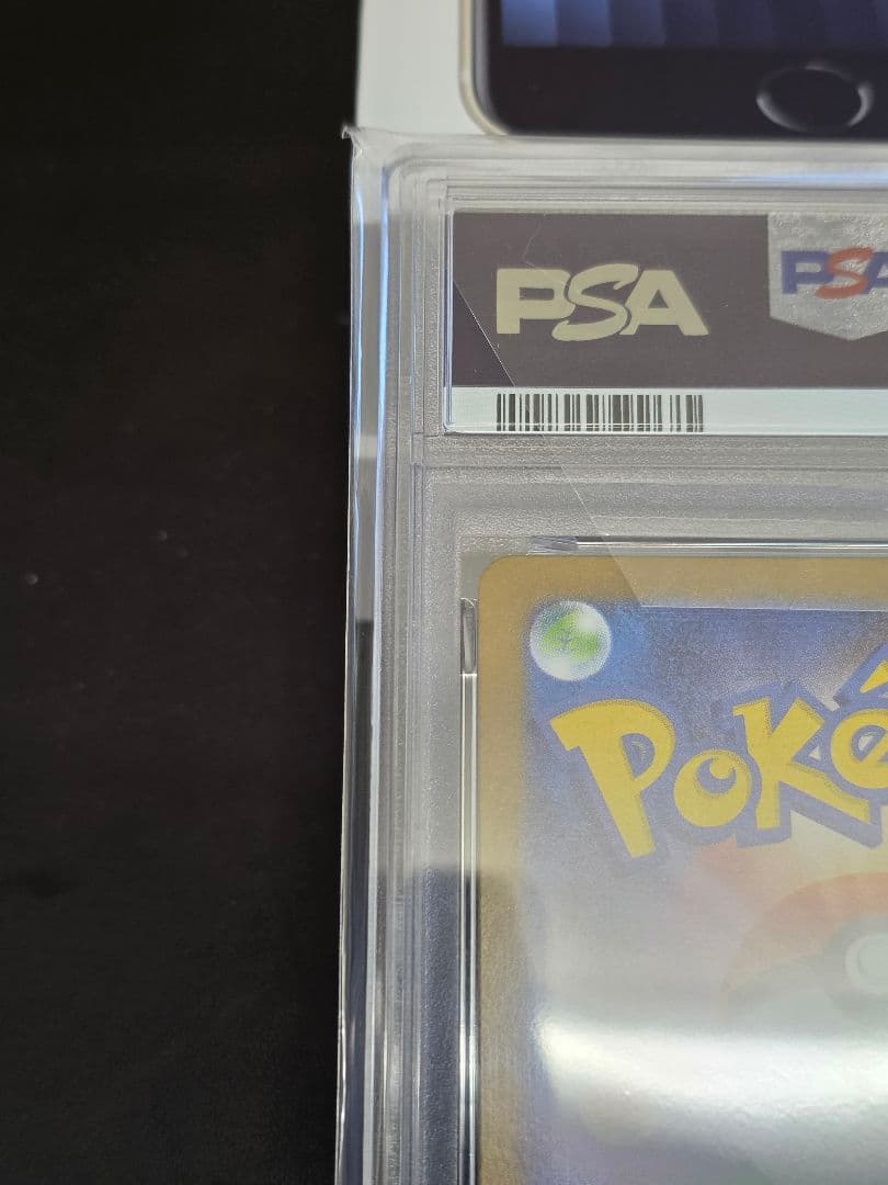 PSA10 ゼクロムex BW RARE 174/086