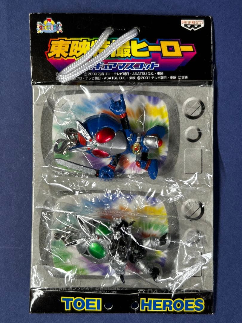 東映特撮ヒーロー フィギュアマスコット 10体セット