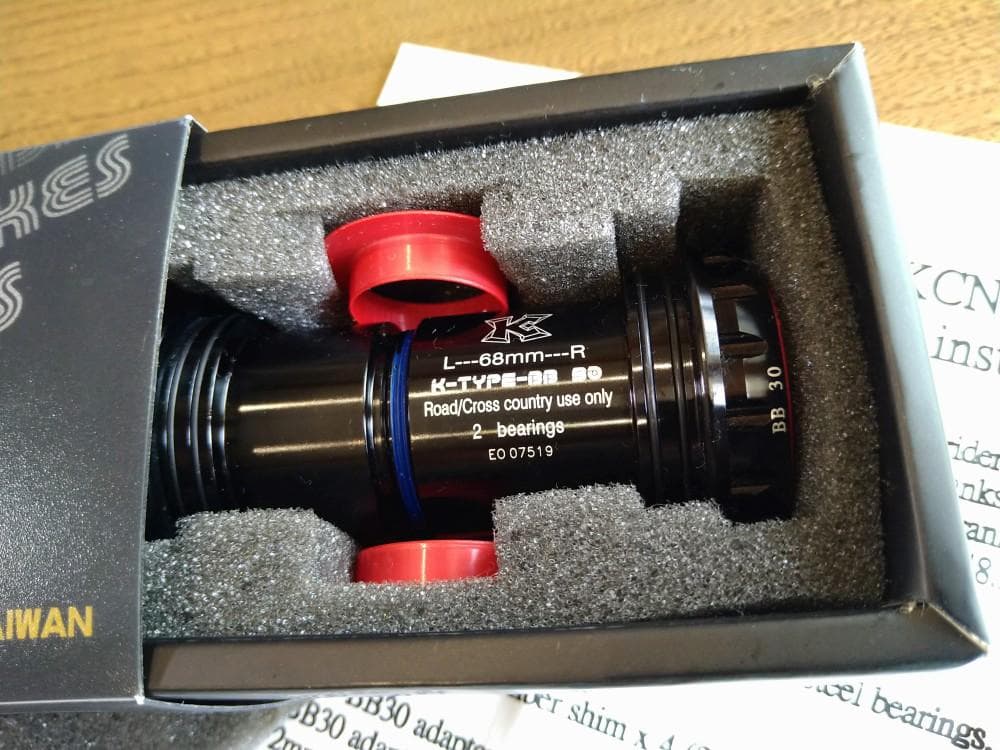 KCNC ボトムブラケット BB30 ユニバーサルアダプター