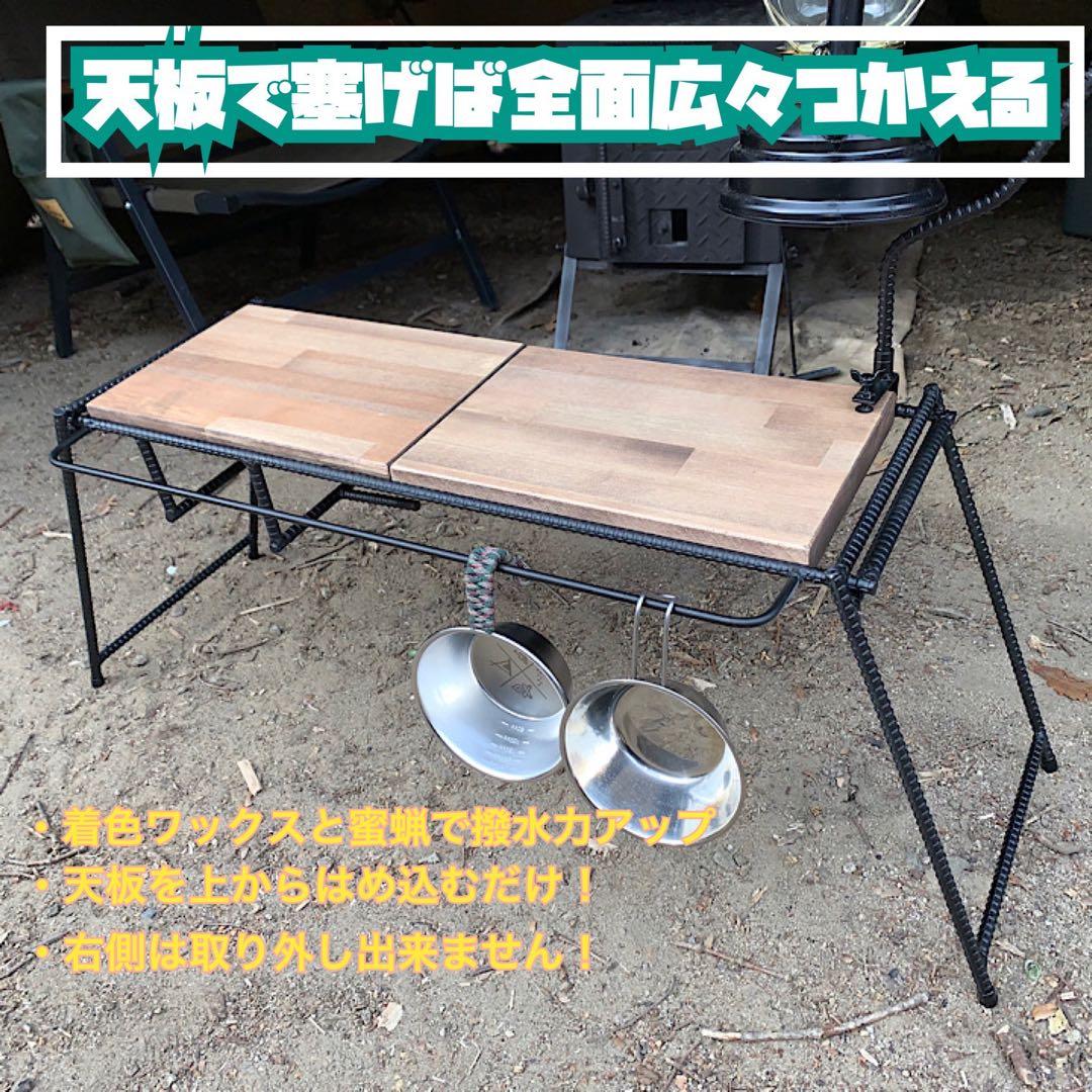 タフまるjr専用ローテーブル　フルセット