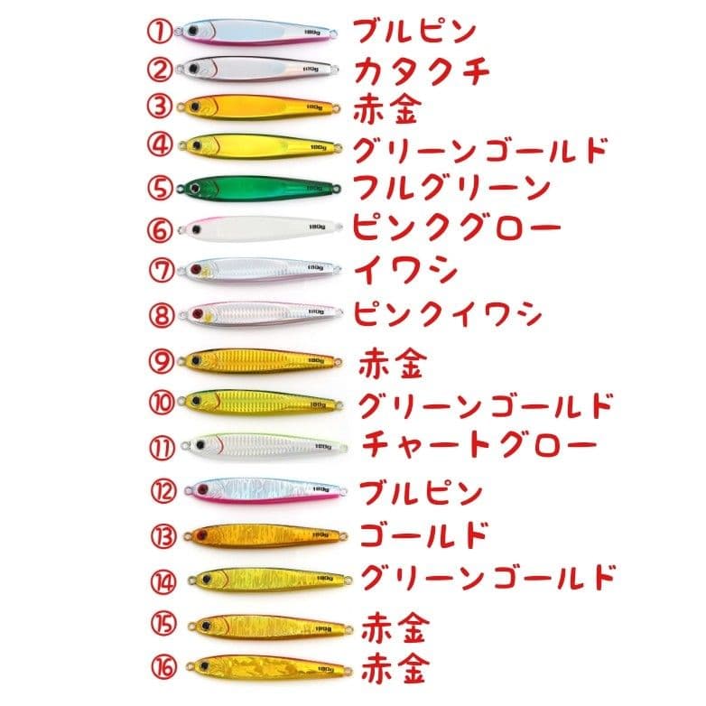 ５本 セット 200g 選べる メタルジグ クイックゼロワン タイプ グロー 夜