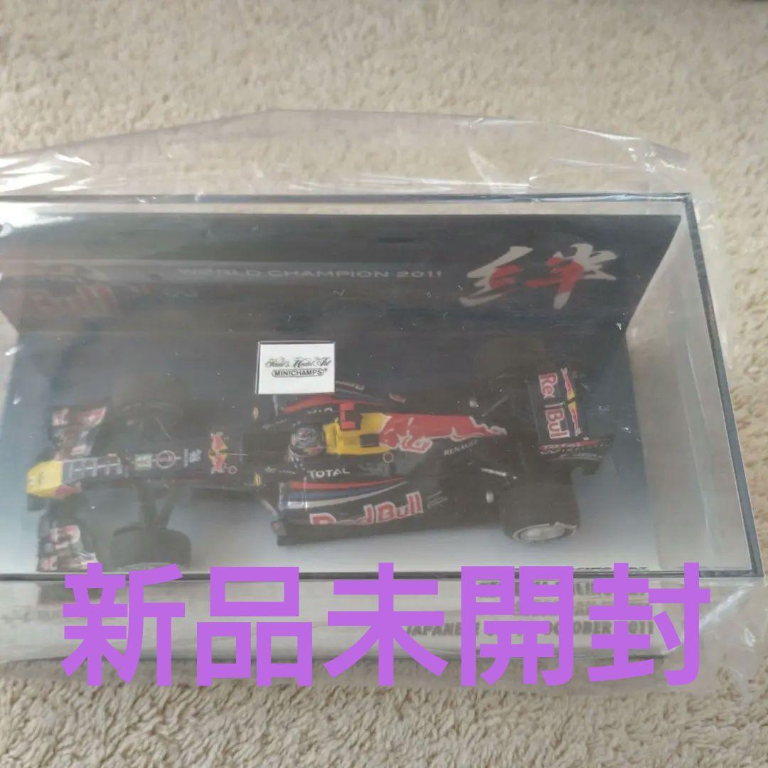レッドブル・レーシング RB7 セバスチャン・ベッテル ミニカー
