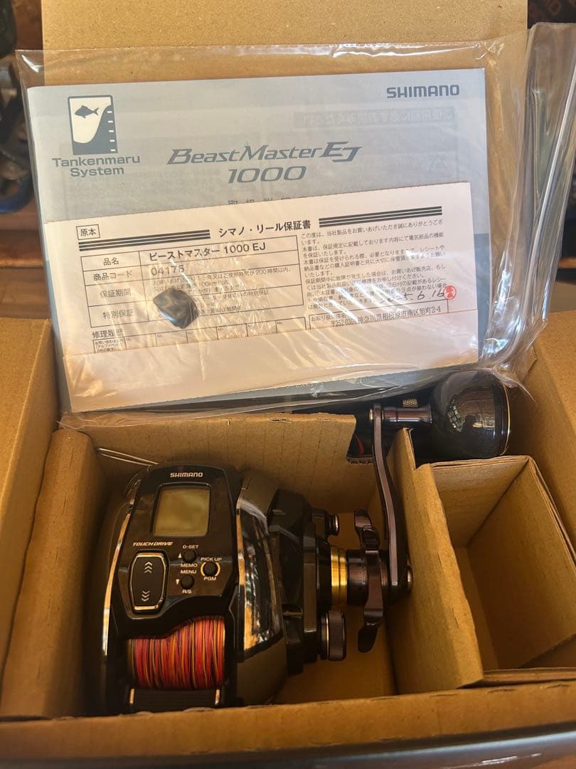 SHIMANO BeastMaster EJ 1000 電動リール