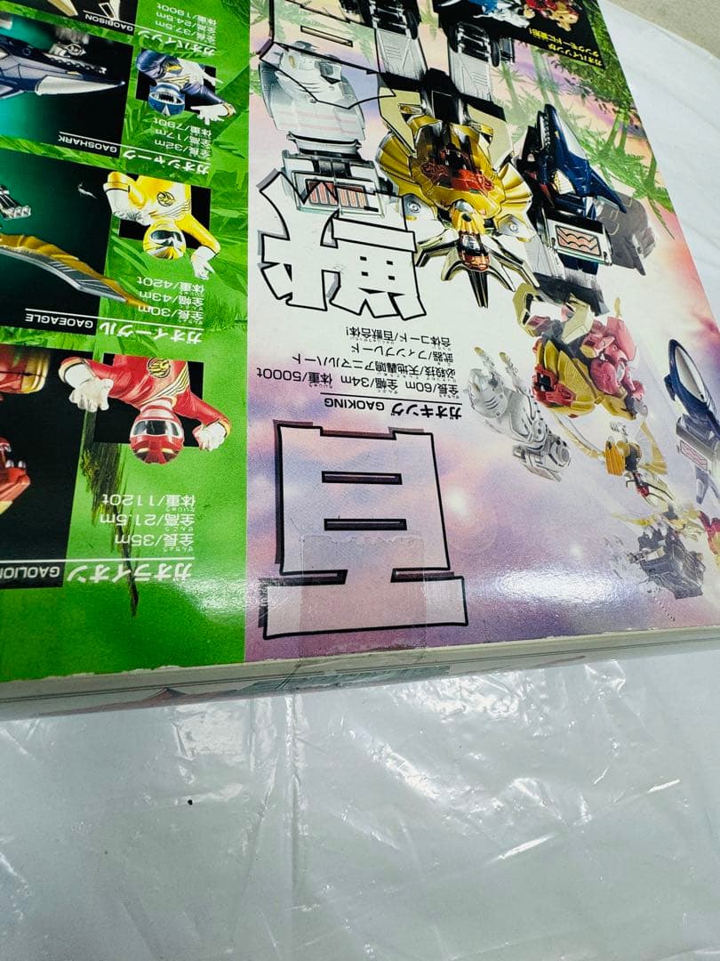 新品未開封！ 百獣戦隊ガオレンジャー　DX超合金　百獣合体 ガオキング