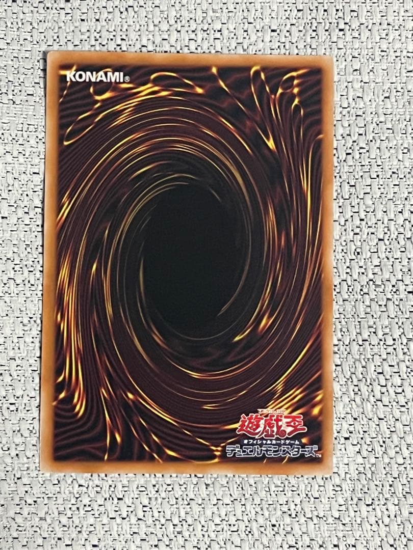 遊戯王OCG 倶利伽羅天童　オーバーフレーム　プリシク