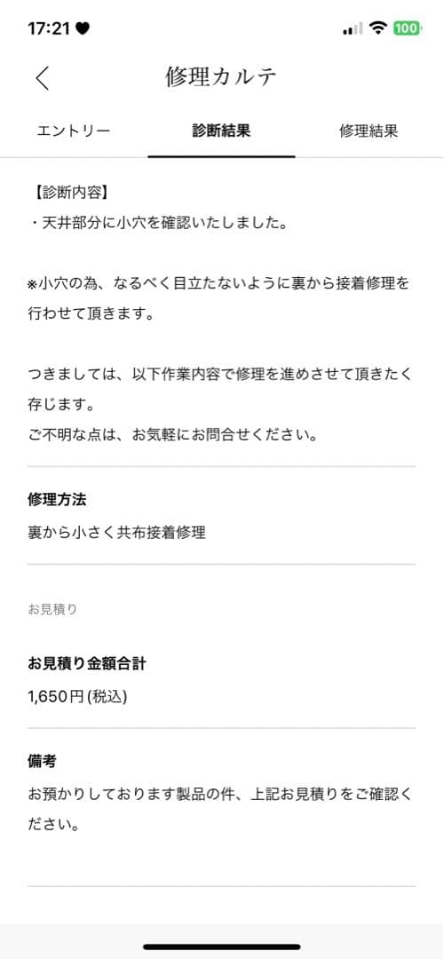 希少　廃盤　スノーピーク　ドッグドームPro6
