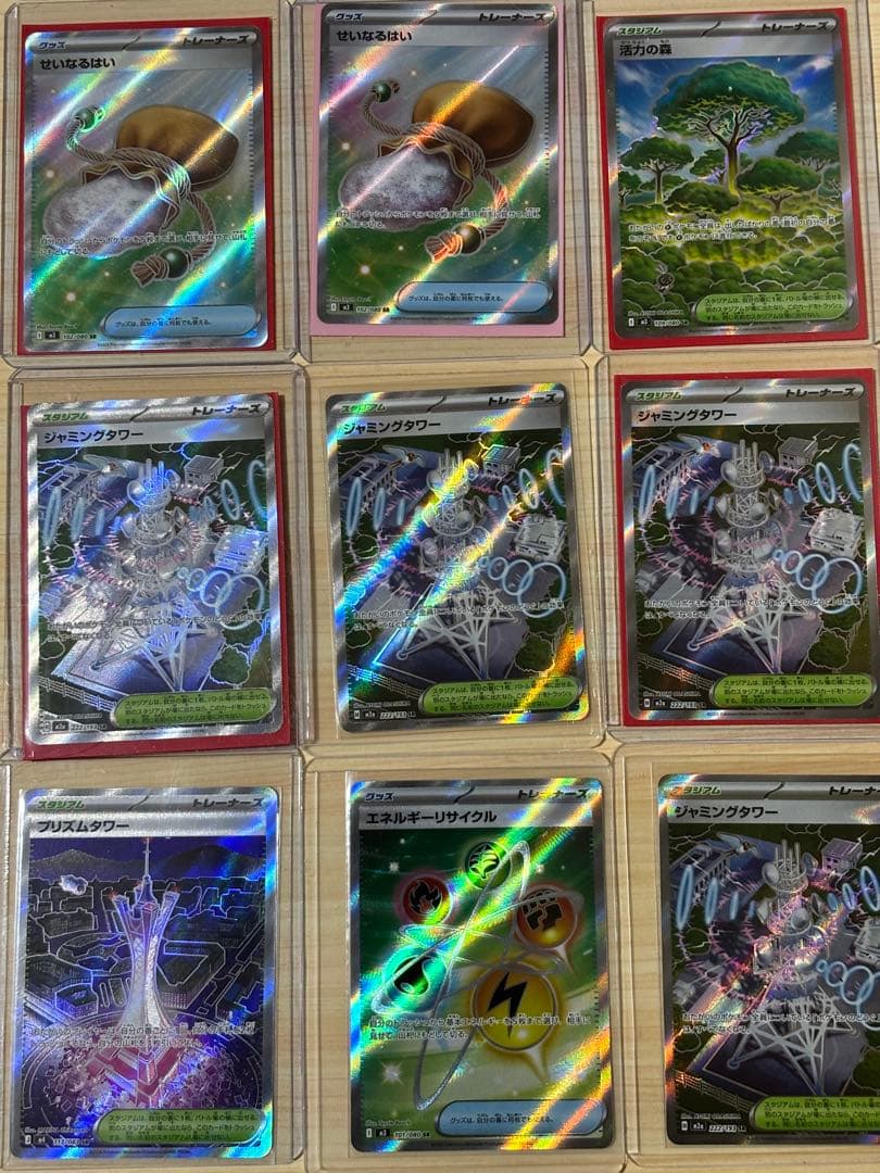 ポケモンカード SRグッズ、SRスタジアム、他グッズ計37枚まとめ売り