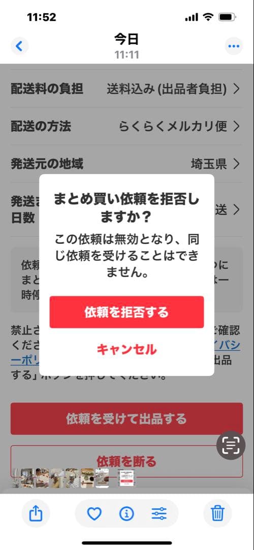 新品　タグ付き　パーリーゲイツ　ロゴ模様の可愛い　ポロシャツ