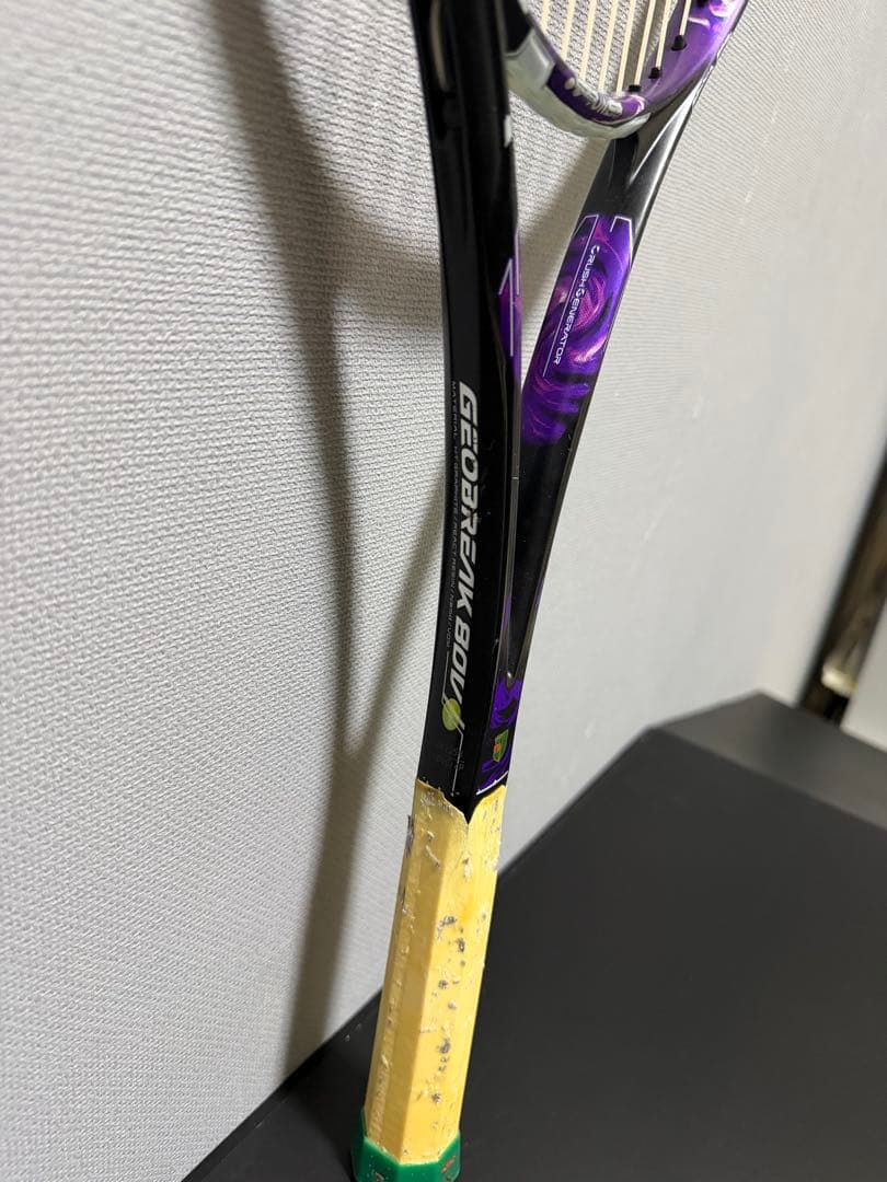 ソフトテニスラケット3本セットGEOBREAK80V D FORCE まとめ売り