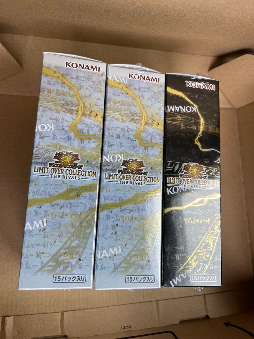 遊戯王　ザ　ライバルズ　ザ　ヒーローズ