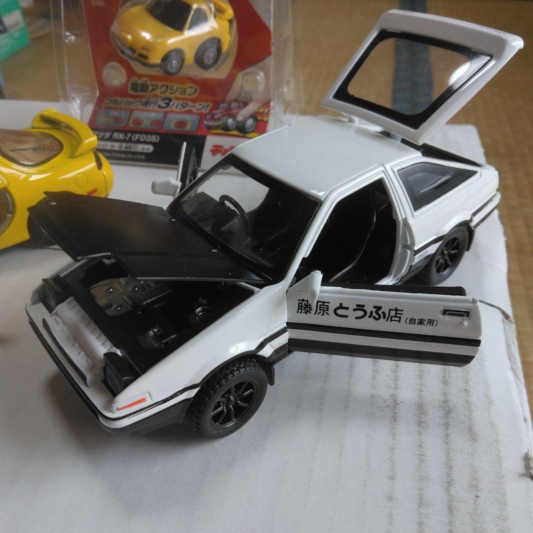 イニシャルDミニカーセット RX-7 、FC，86，FD