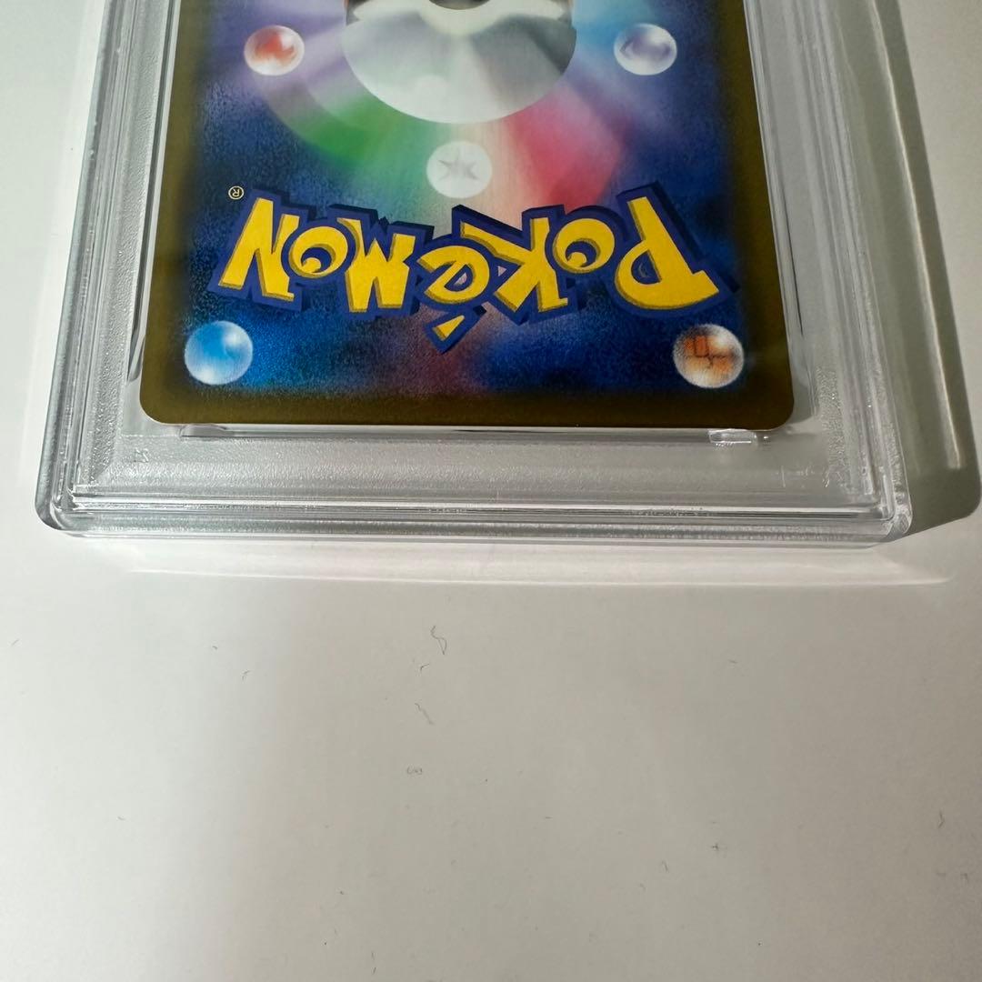 【PSA10最高評価】ピカチュウV 2021 ポケカ 鑑定品 スタートデッキ