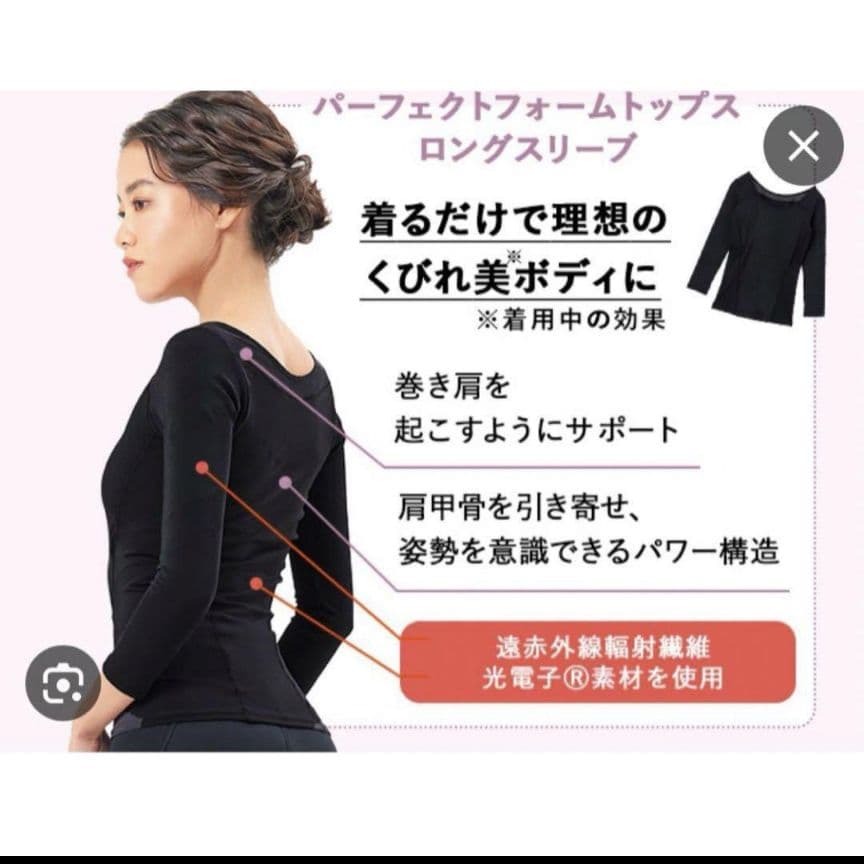 LAVA　ピラティス　パーフェクトフォーム　トップス＆レギンス　２点　おまけ付き