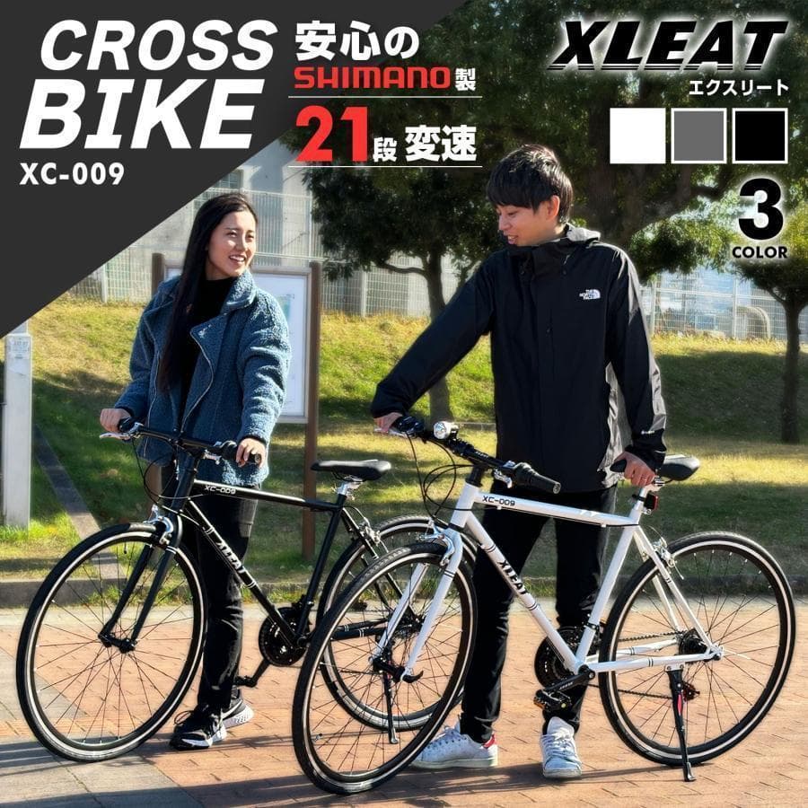 クロスバイク 自転車 マウンテン ロード アウトドア ホワイトY1844