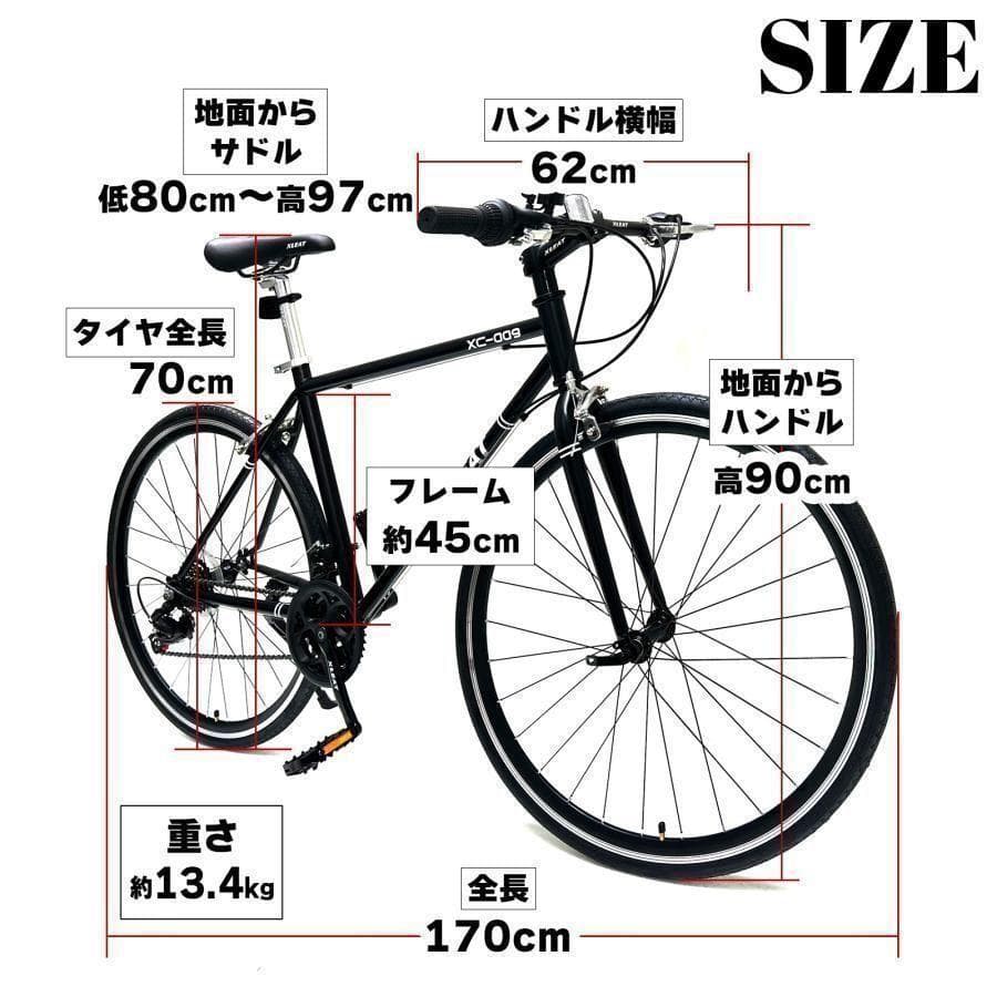 クロスバイク 自転車 マウンテン ロード アウトドア ホワイトY1844