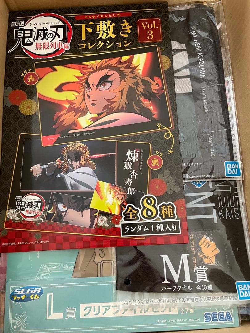 アニメグッズまとめ売り①