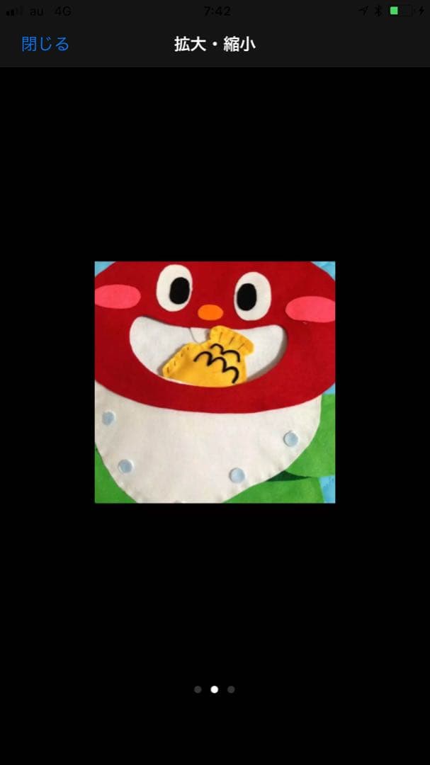 エプロン 物語 シアター