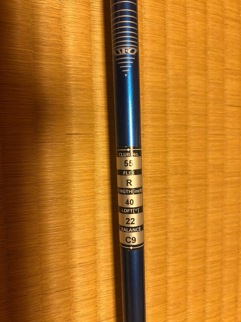 【2024最新】美品 中古　キャスコ UFO AIR 55 22°