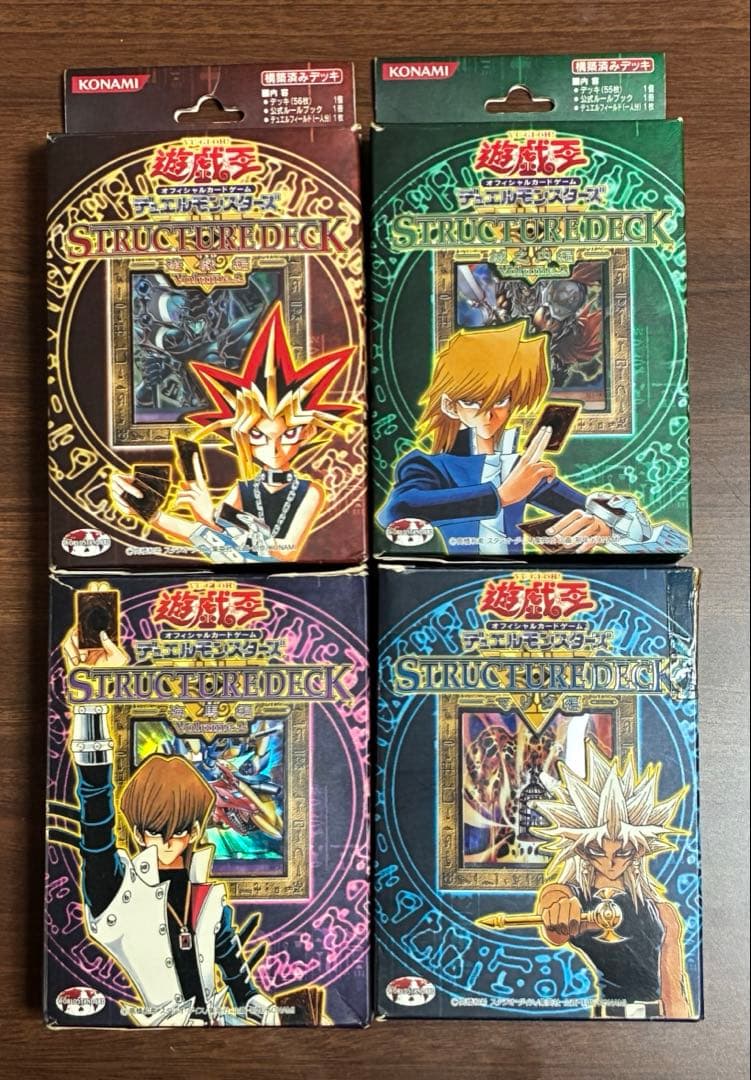 遊戯王 ストラクチャーデッキ　13種セット＋人気カード多数