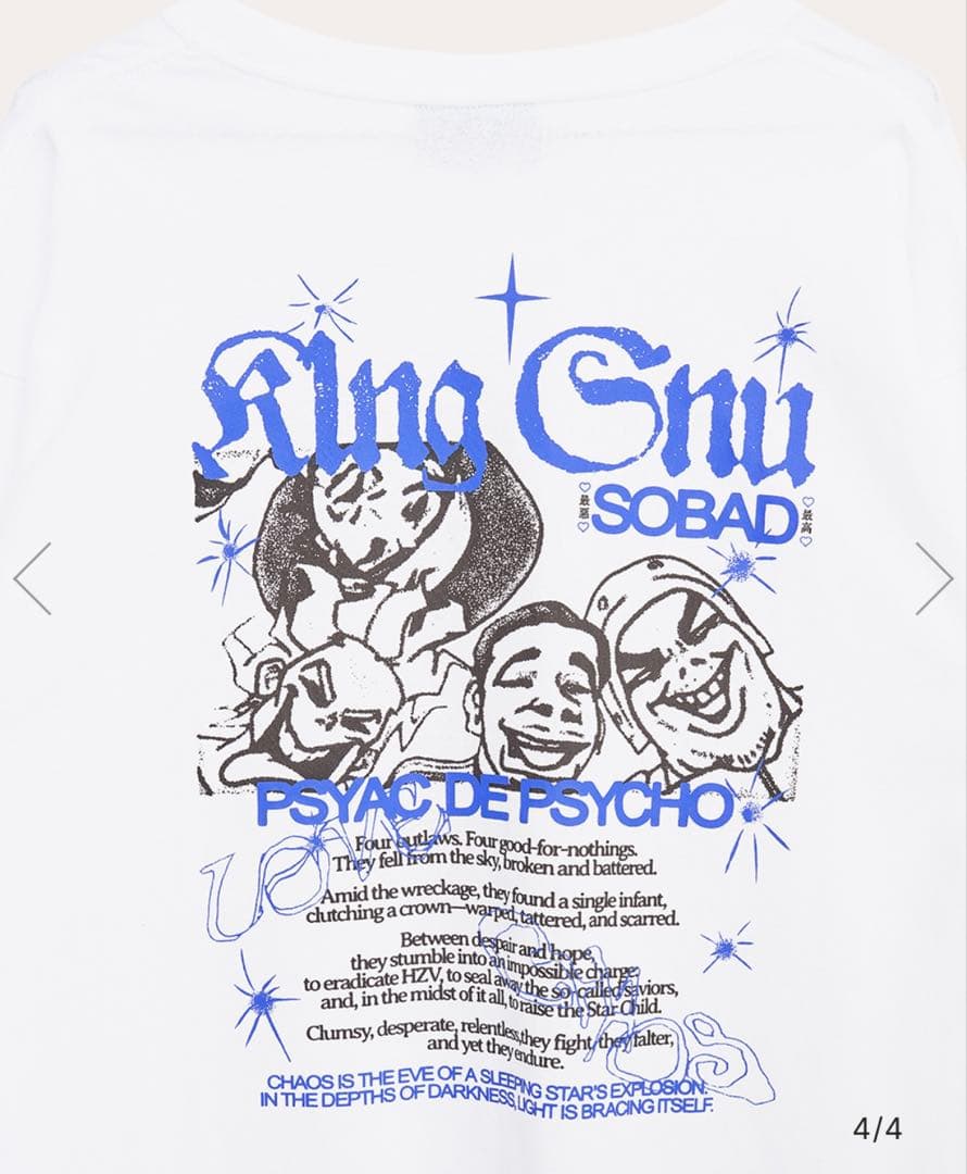 King Gnu SOBAT ロンT Lサイズセントラル　キングヌー新品常田大希