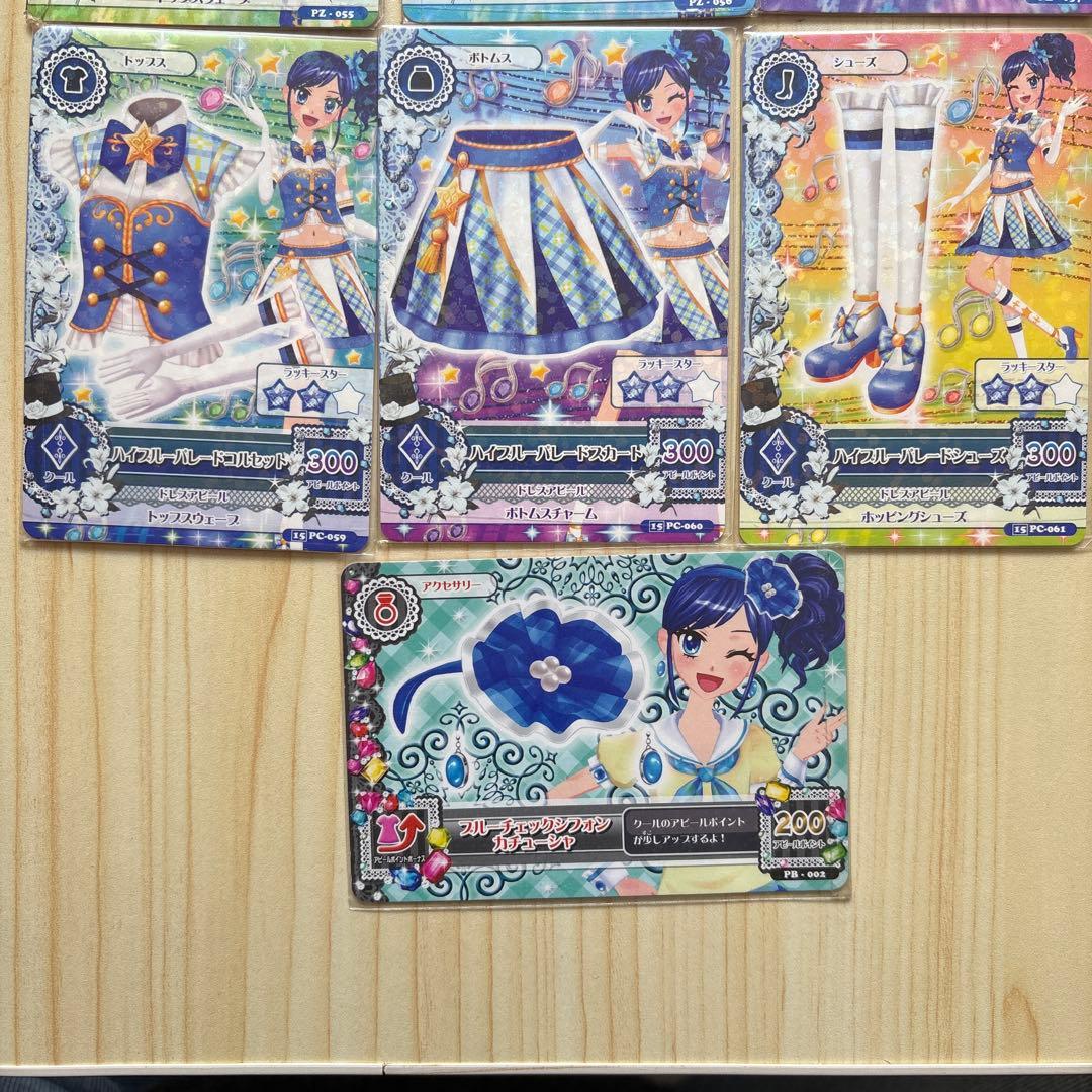 アイカツカード 霧矢あおいスクールドレス セット