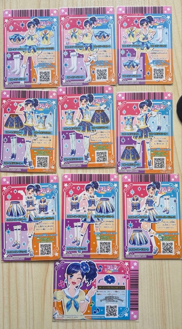 アイカツカード 霧矢あおいスクールドレス セット