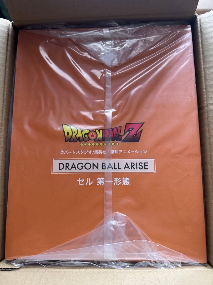 ドラゴンボールアライズ　セル第一第二完全体フィギュアセット　ジーマ特典付き