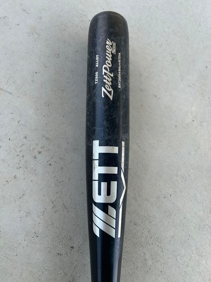 【即発送可】ZETT 中学硬式バット Power2nd 84cm 830g