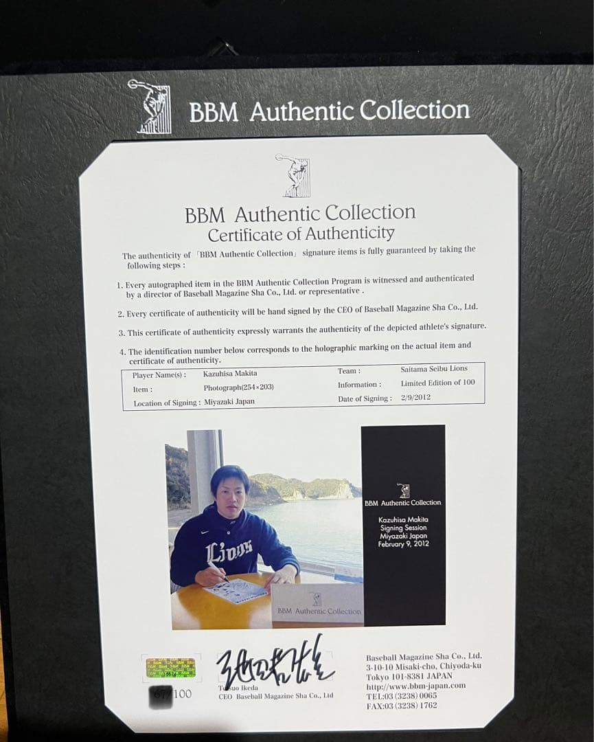 BBM authentic 新人王記念　牧田和久選手直筆サインフォト