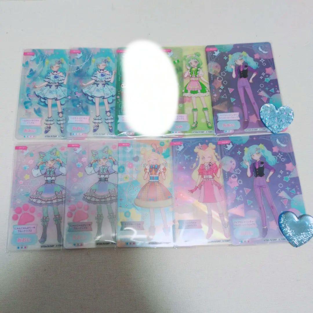 バラ売り まとめ売り おねがいアイプリ ミルフィーカード