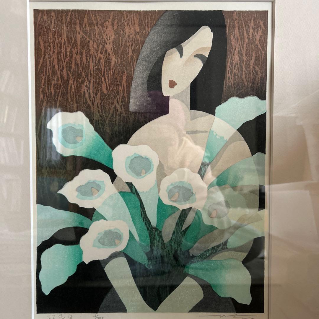 本荘正彦　木版画「記念日」