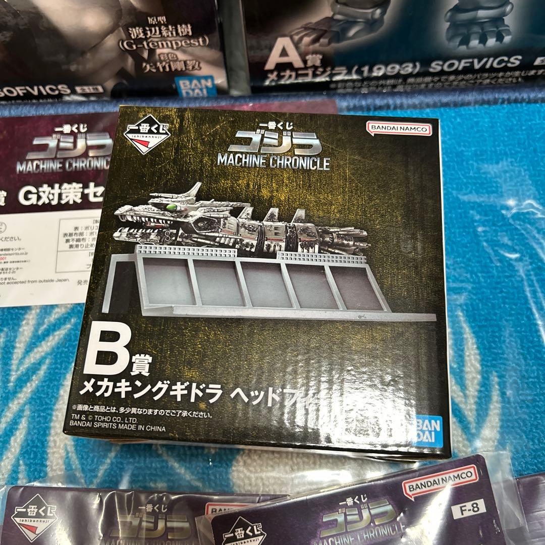 一番くじ　ゴジラ　MACHINE CHRONICLE メカゴジラ
