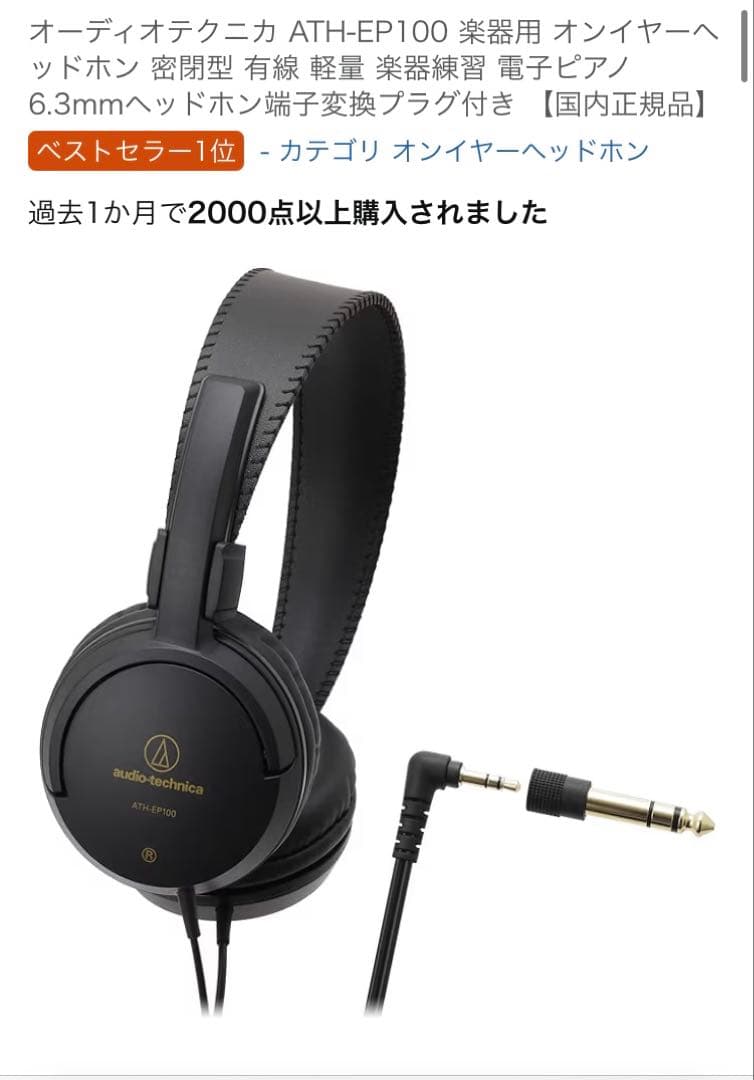 Yamaha P-125a デジタルピアノ