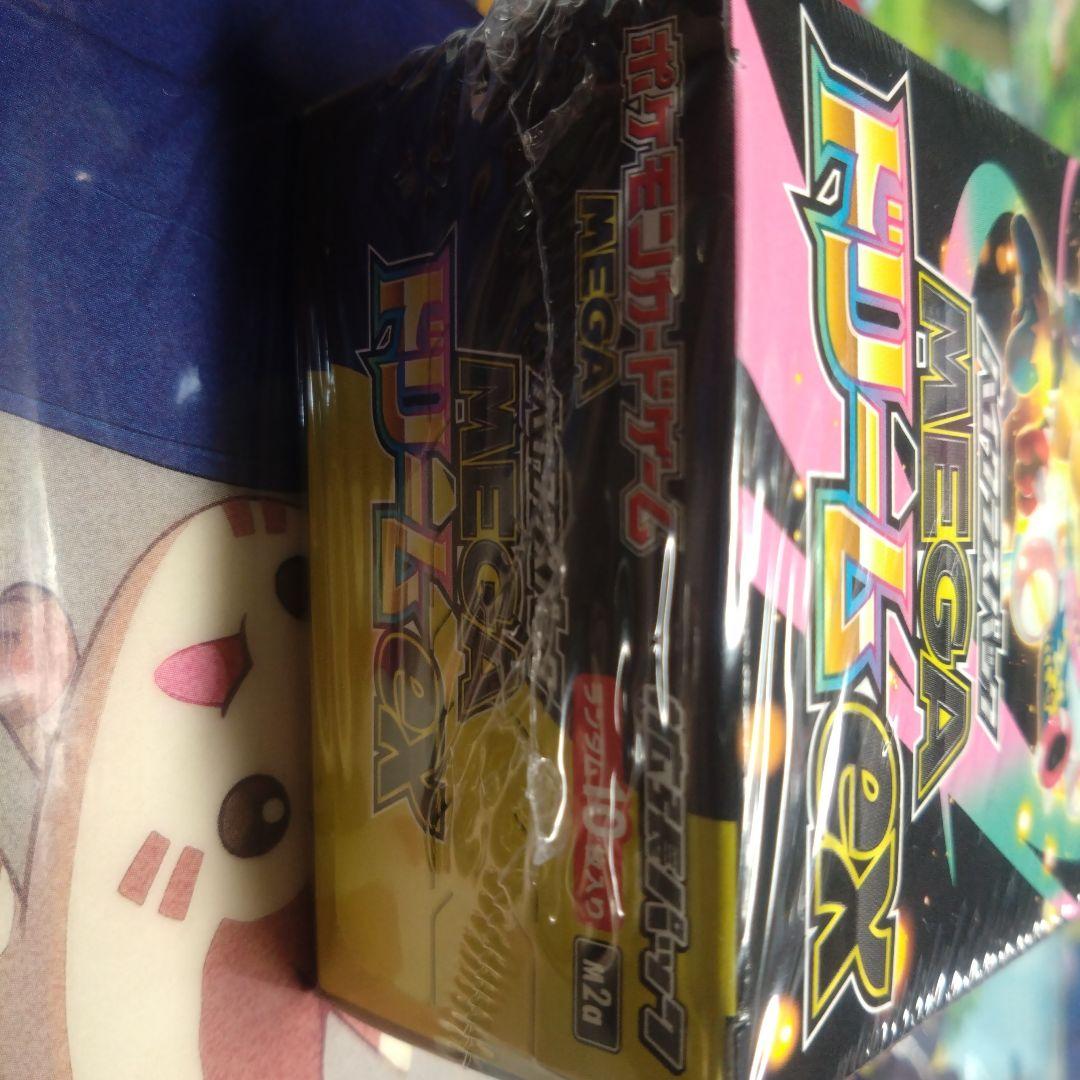 ポケモンカード☆ハイクラスパック●MEGAドリームEX（シュリンク付き）