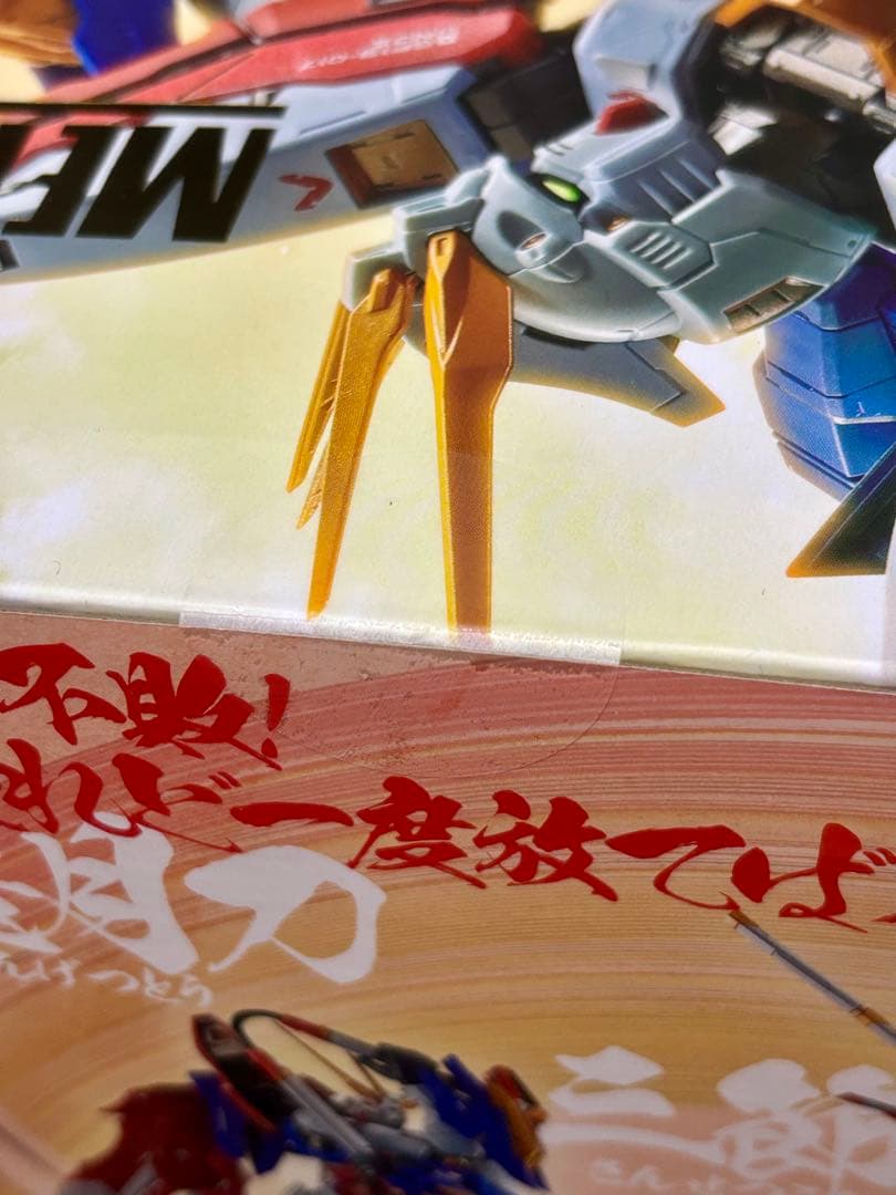L BUILD メタルビルド ゴッドガンダム弐　新品未使用