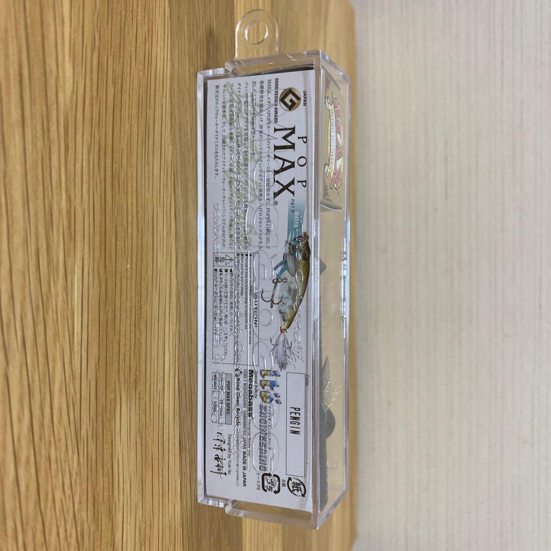 メガバス　限定　干支　POP MAX ペンギン