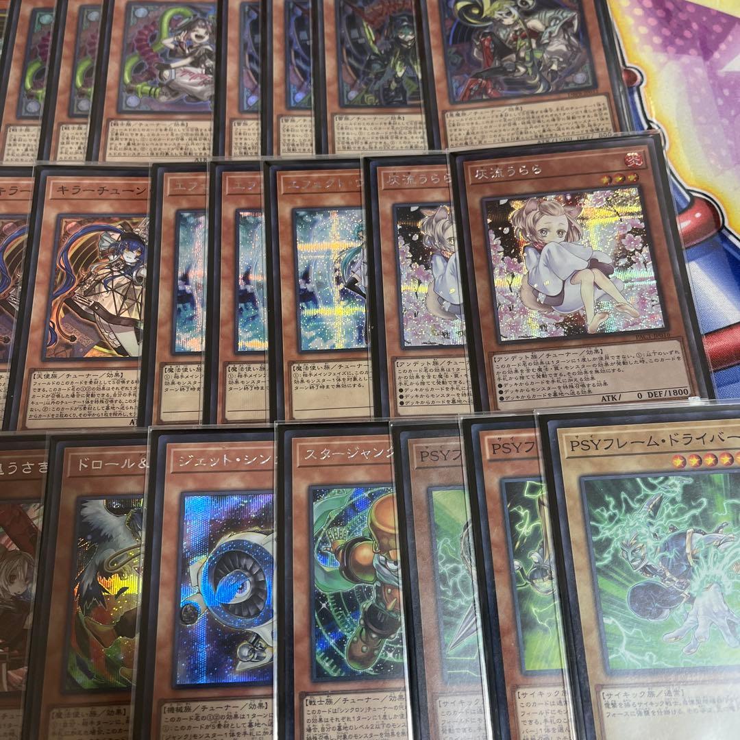遊戯王　キラーチューン　ガチ構築　シク多め　新制限対応