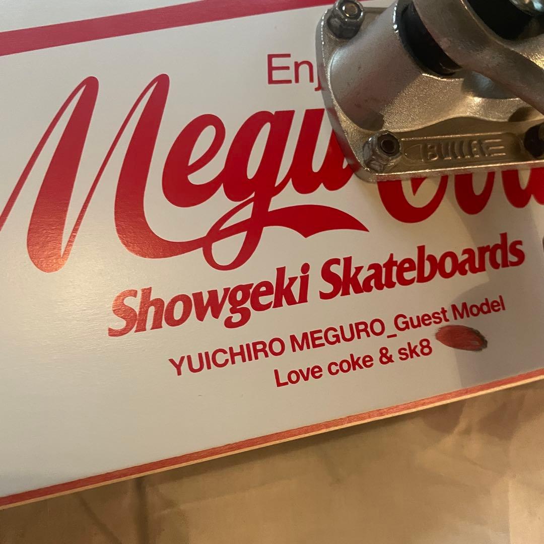 【キッズ用】SHOWGEKI スケートボード コンプリート 7.0インチ 美品