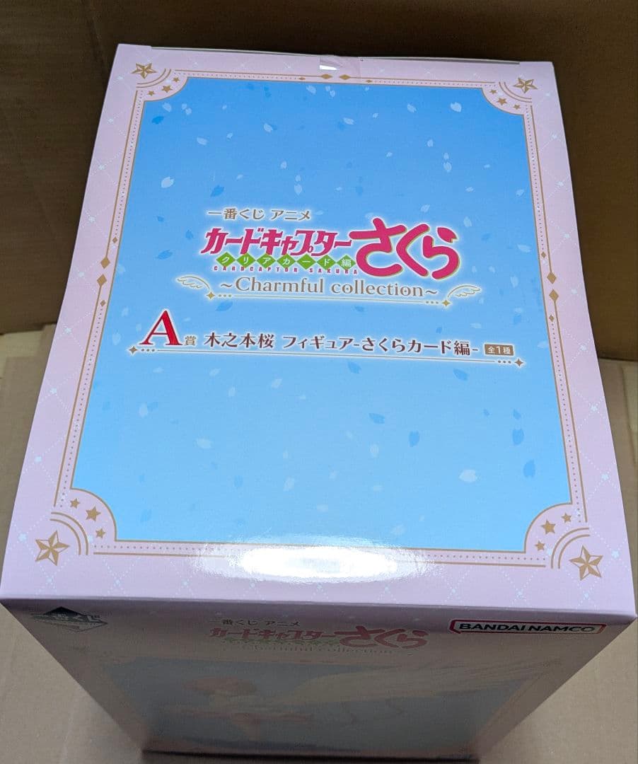 M*e様 一番くじカードキャプターさくら 〜Charmful Collectio