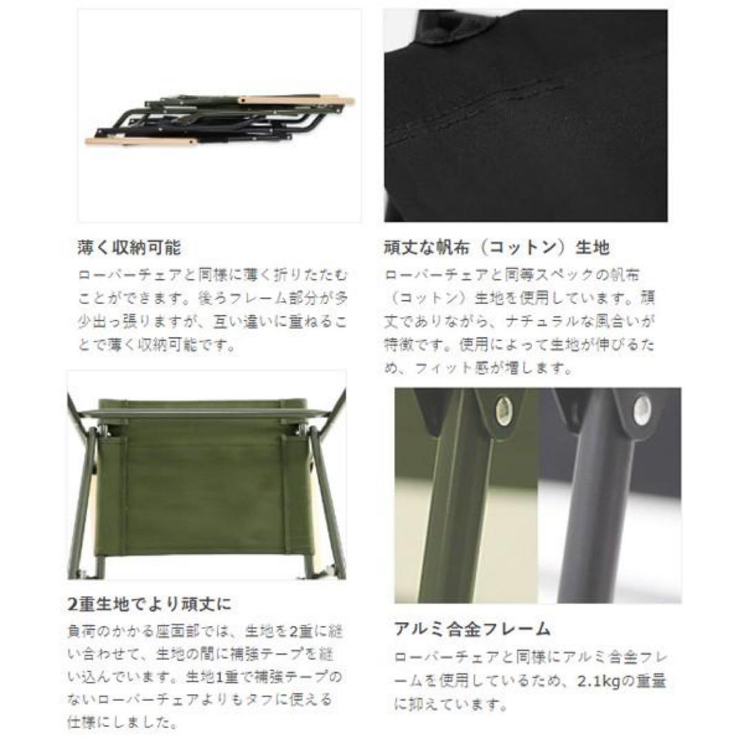 DOD LOW ROVER CHAIR ブラック　キャンプ　ローローバーチェア
