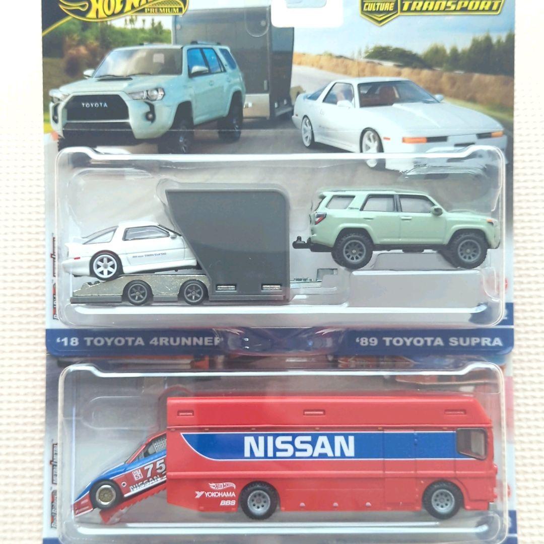 ホットウィール チームトランスポート 日産 Z トヨタ スープラ ２台セット