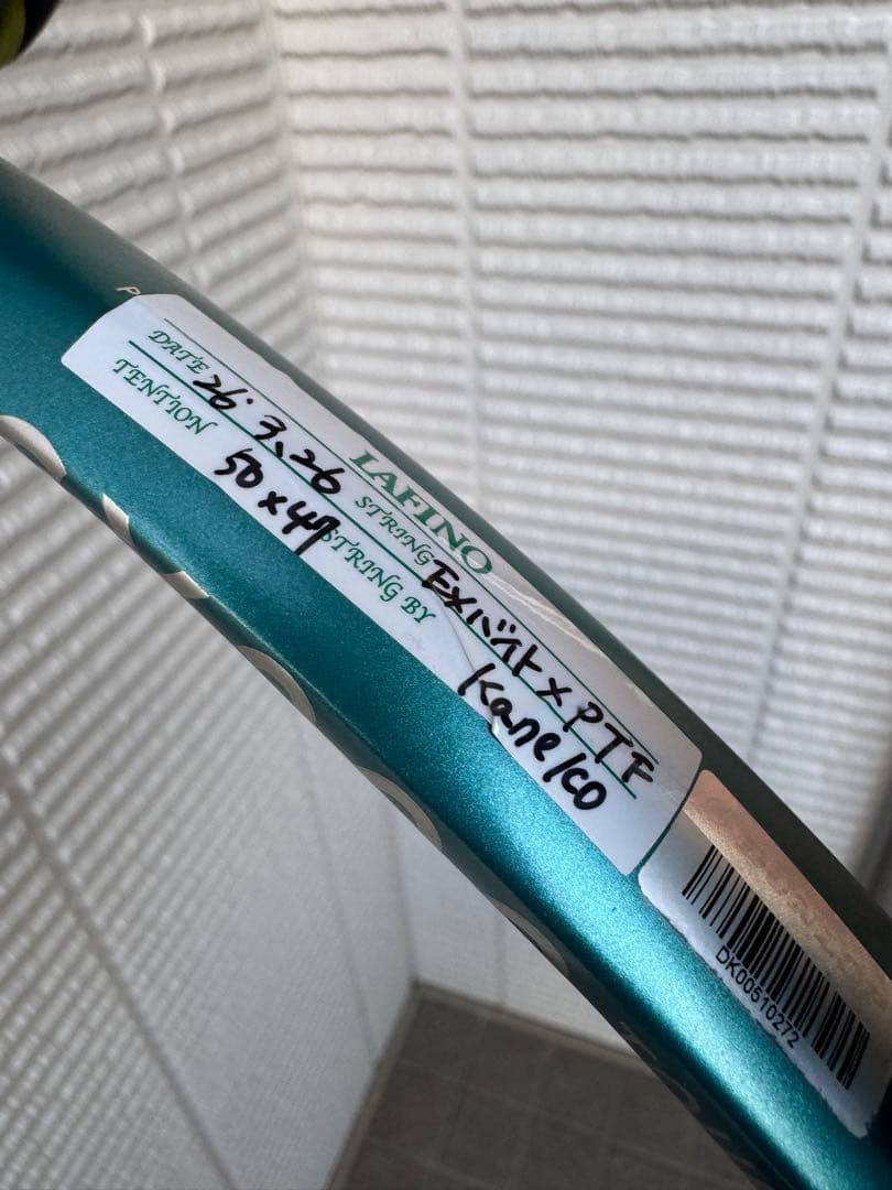 ダンロップ　Dunlop sx300 tour 最新♫ g2 軽め？