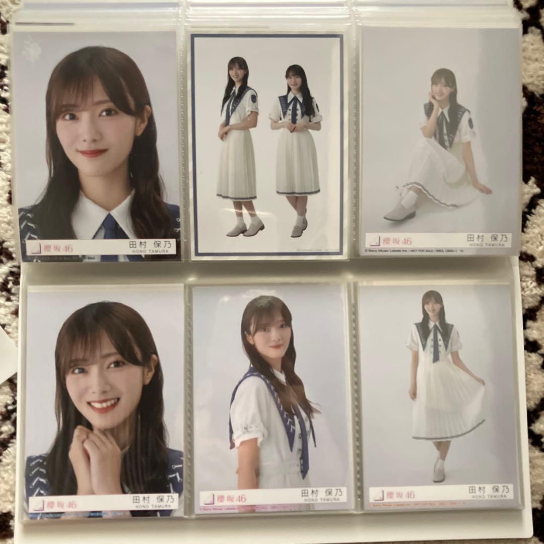 田村保乃 生写真 まとめ売り 78枚 櫻坂46