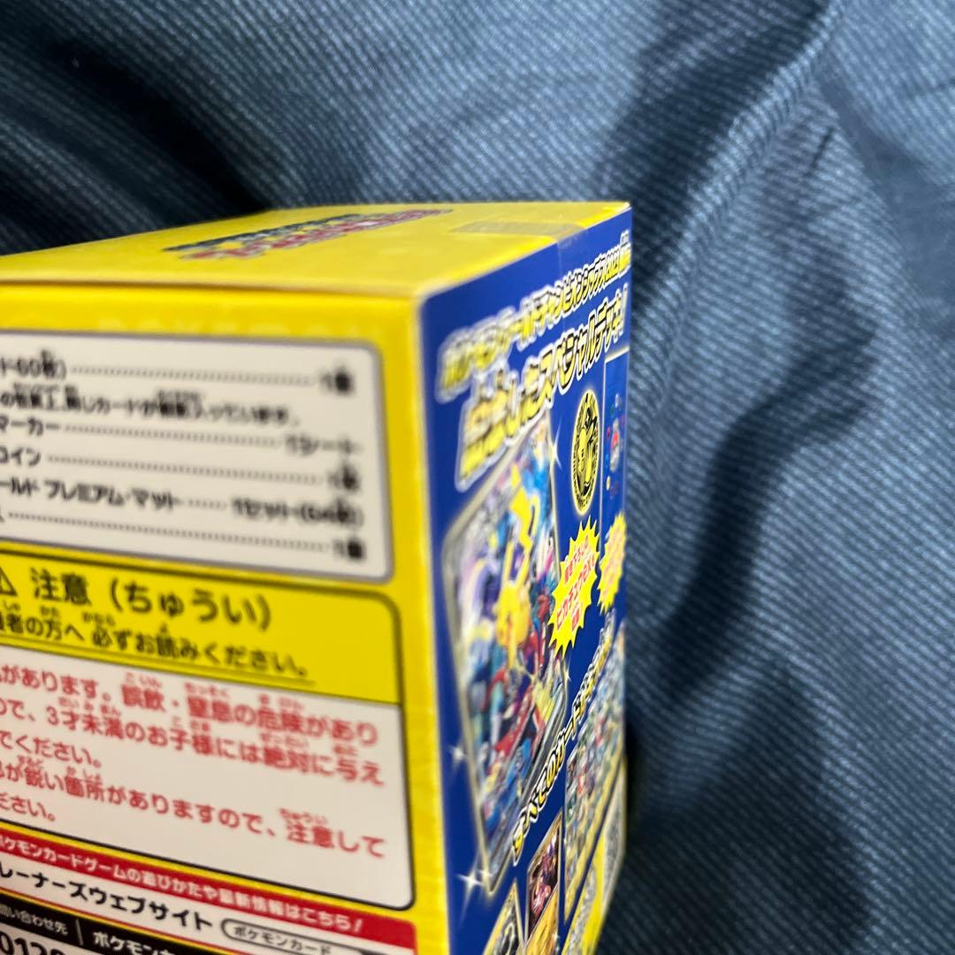 ポケモンワールドチャンピオンシップス2023 デッキ ピカチュウ