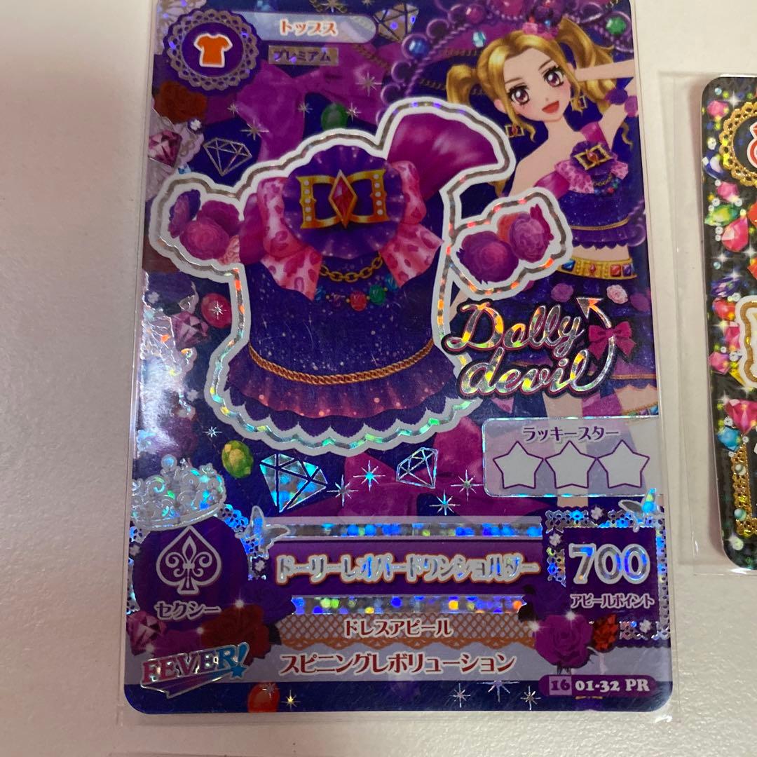 アイカツ ドーリーレオパードコーデ 大地のの 白樺リサ