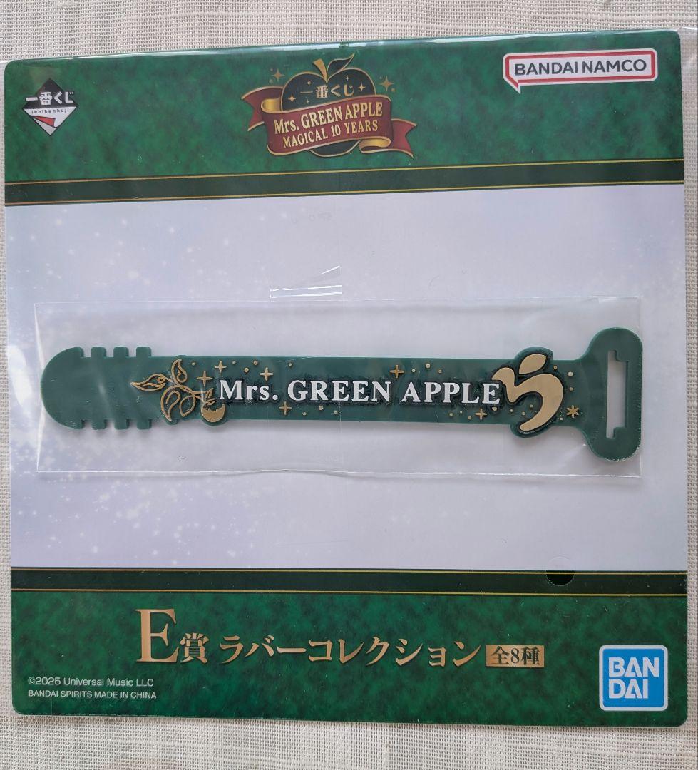 Mrs GREEN APPLE一番くじ　C賞3点 E賞3点 新品未使用