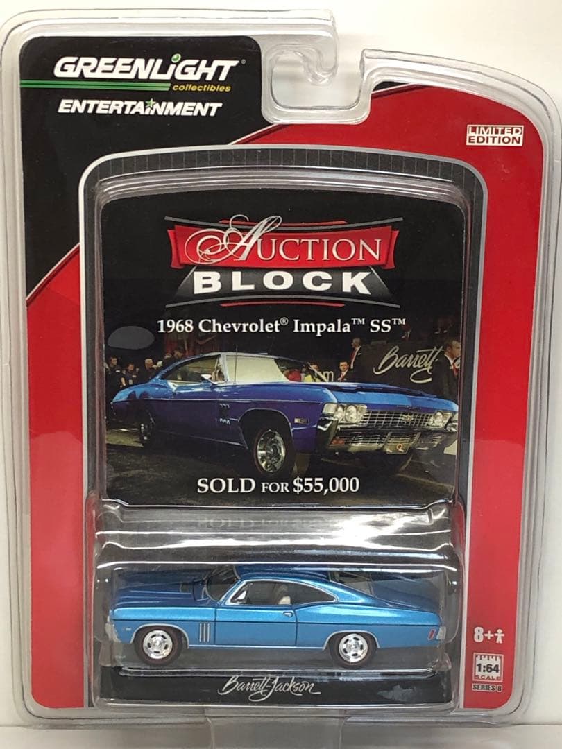 1968 Chevrolet Impala SS ミニカー 1:64