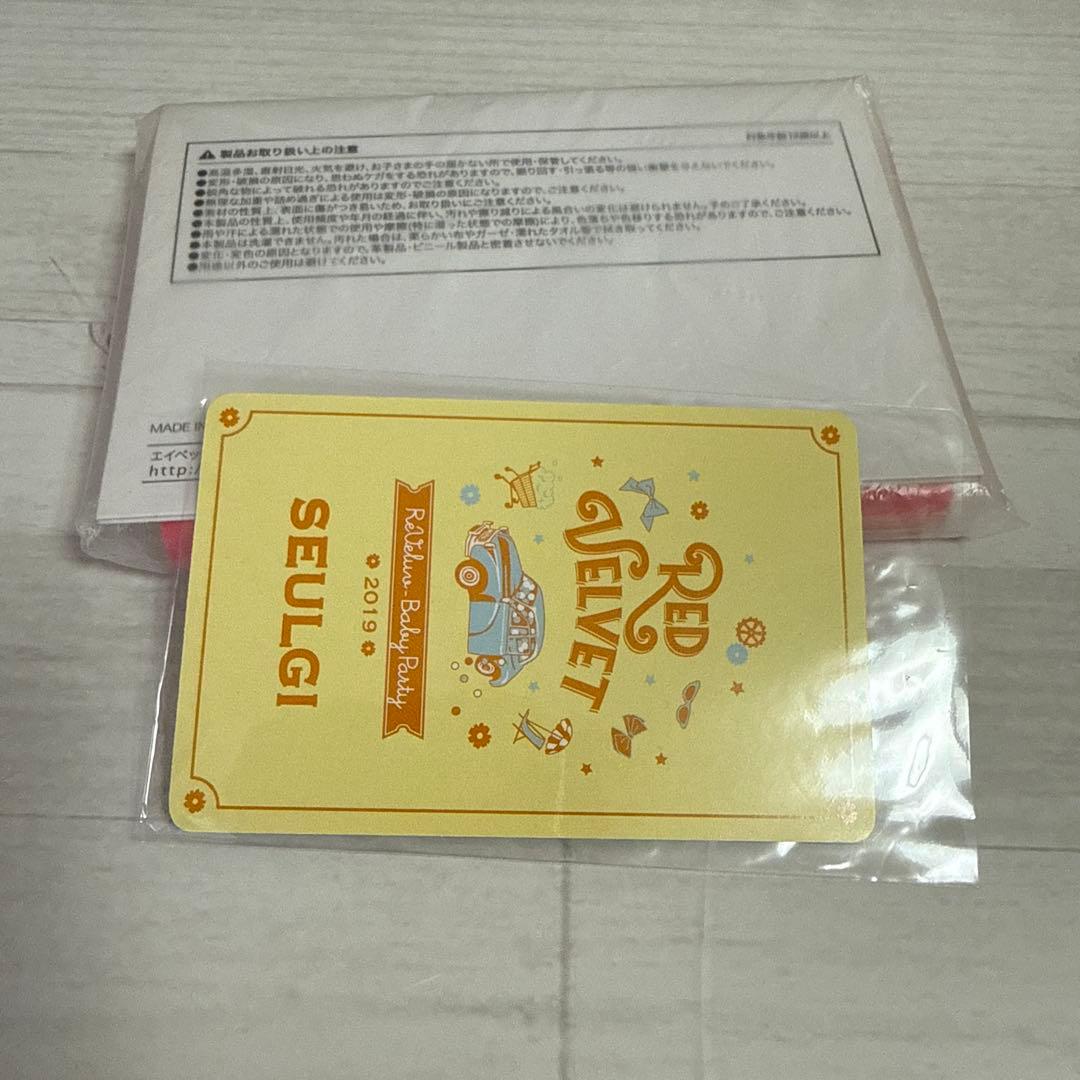 red velvet スルギ　トレカ　公式品