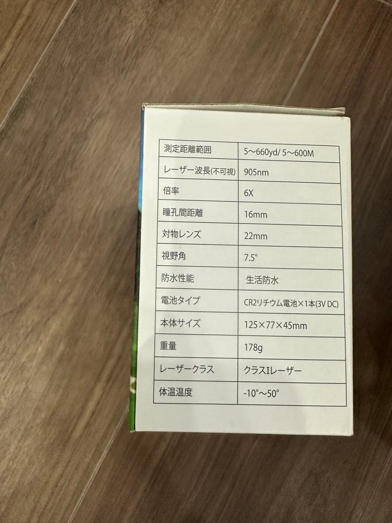 Pin-Eagle 高精度レーザー距離計 ピンイーグル