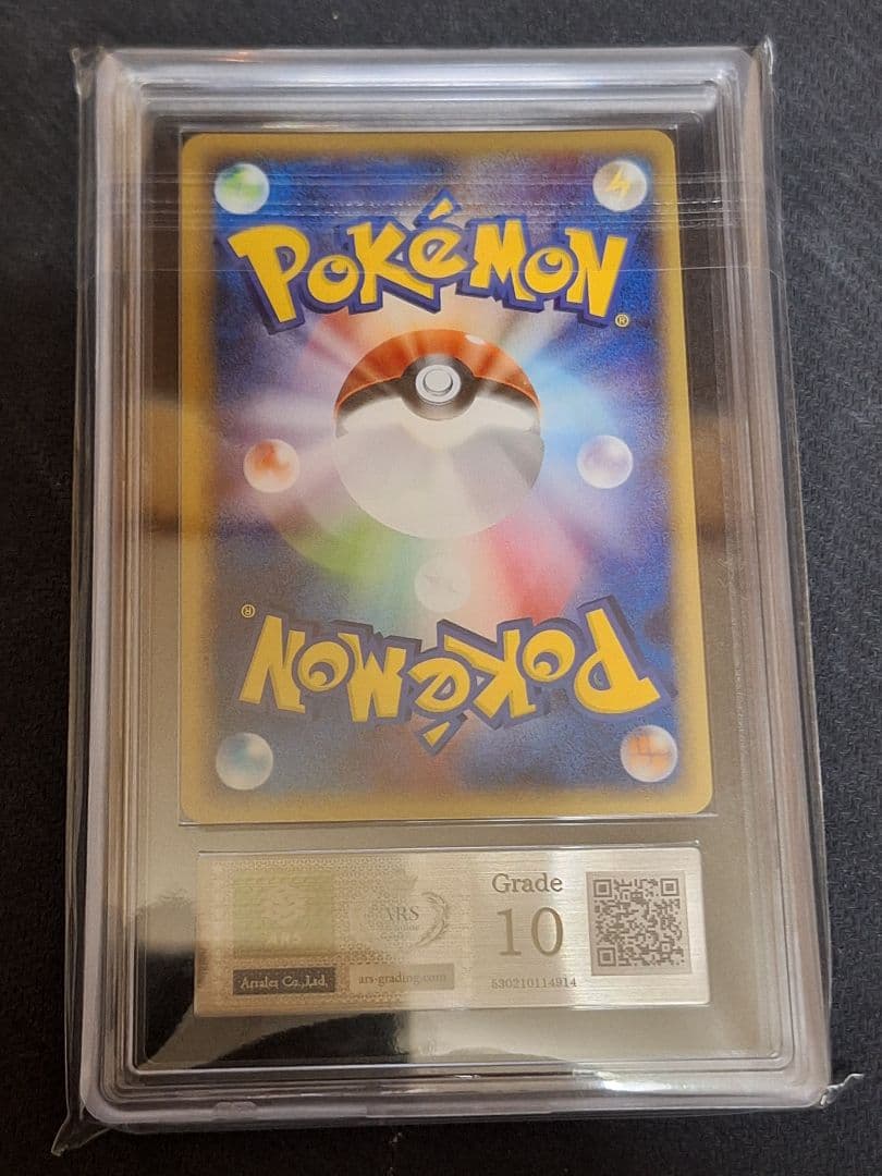 ARS10 _____のグラードン PROMO プレイヤーズ PSA10 相当